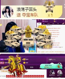 粤🍀四月天主播照片