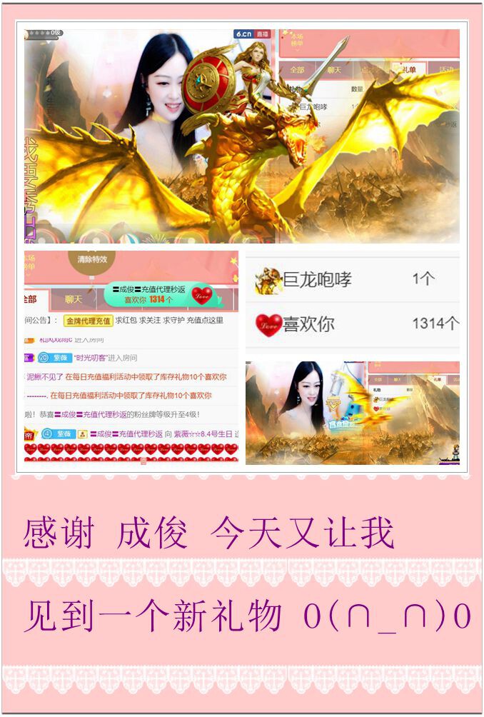 紫薇☆☆音乐频道的图片