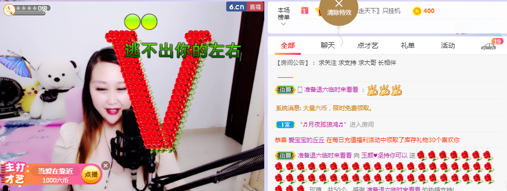 ♥玉颜❤️的图片