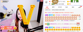 ♥玉颜❤️主播照片