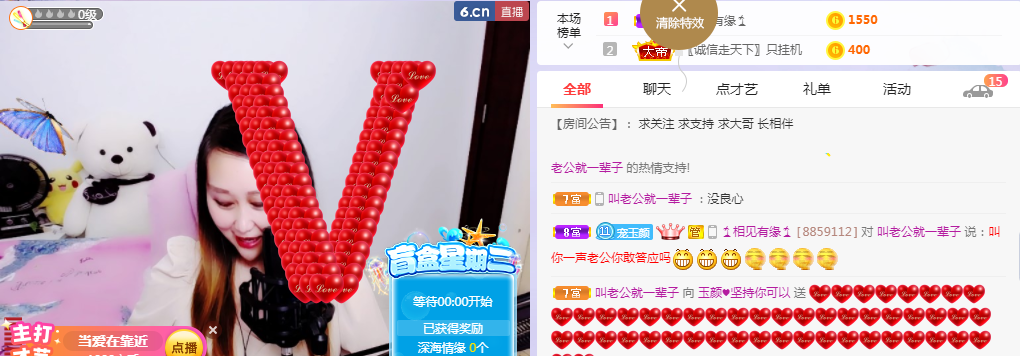 ♥玉颜❤️的图片
