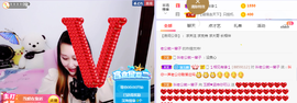 ♥玉颜❤️主播照片