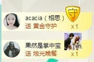 暖心晚上播主播照片