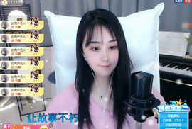 遇见❥暂休主播照片