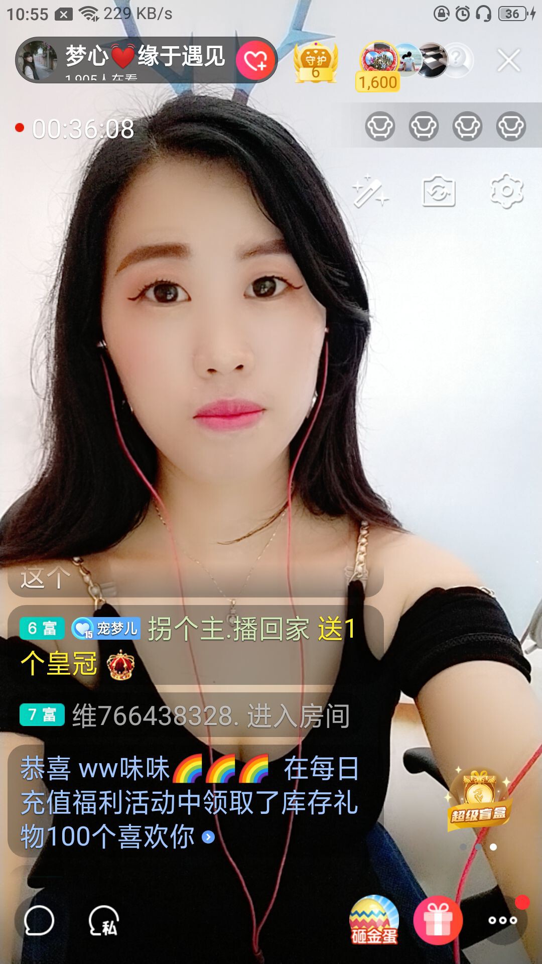 梦心💞缘于遇见的图片