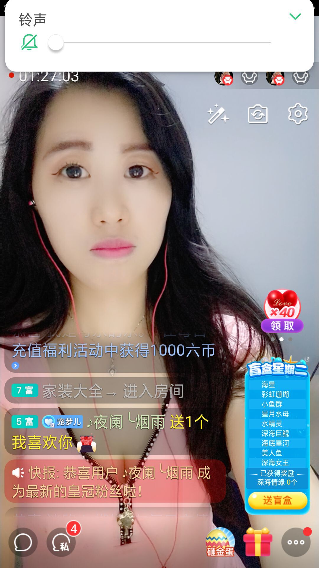 梦心💞缘于遇见的图片