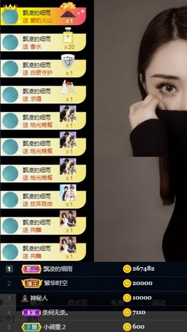 it‘s十月-今日晴的图片
