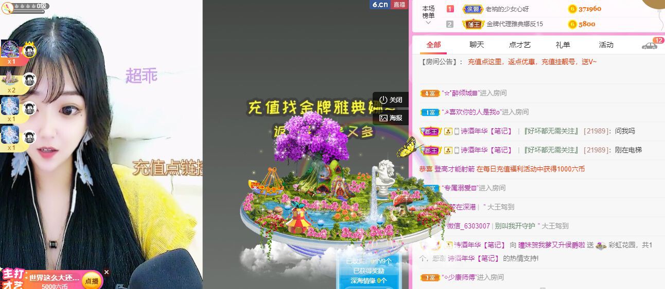 曈妹儿💜51818的图片