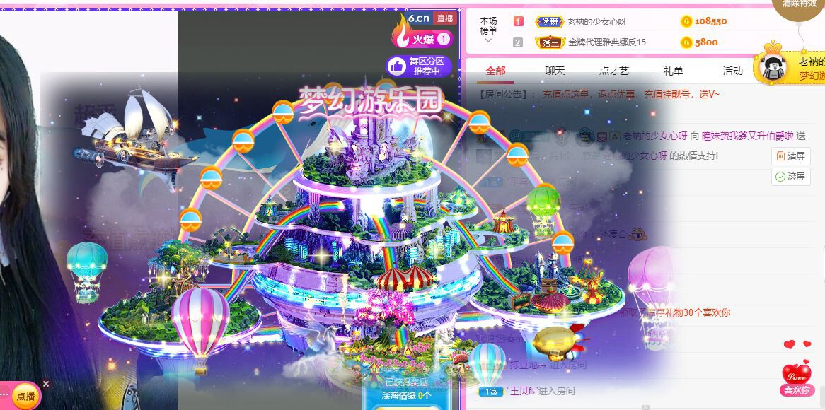 曈妹儿💜51818的图片
