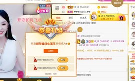 苏小妍💋有缘见主播照片