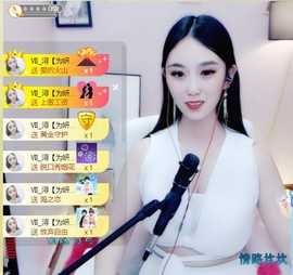 苏小妍💋有缘见主播照片
