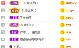 素雅依依暂休主播照片