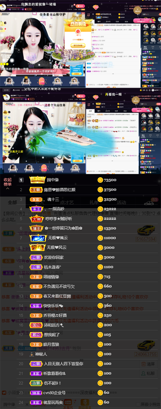 緣恩💖丁丁的图片
