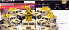 ♪丫头ღ休假回内蒙主播照片