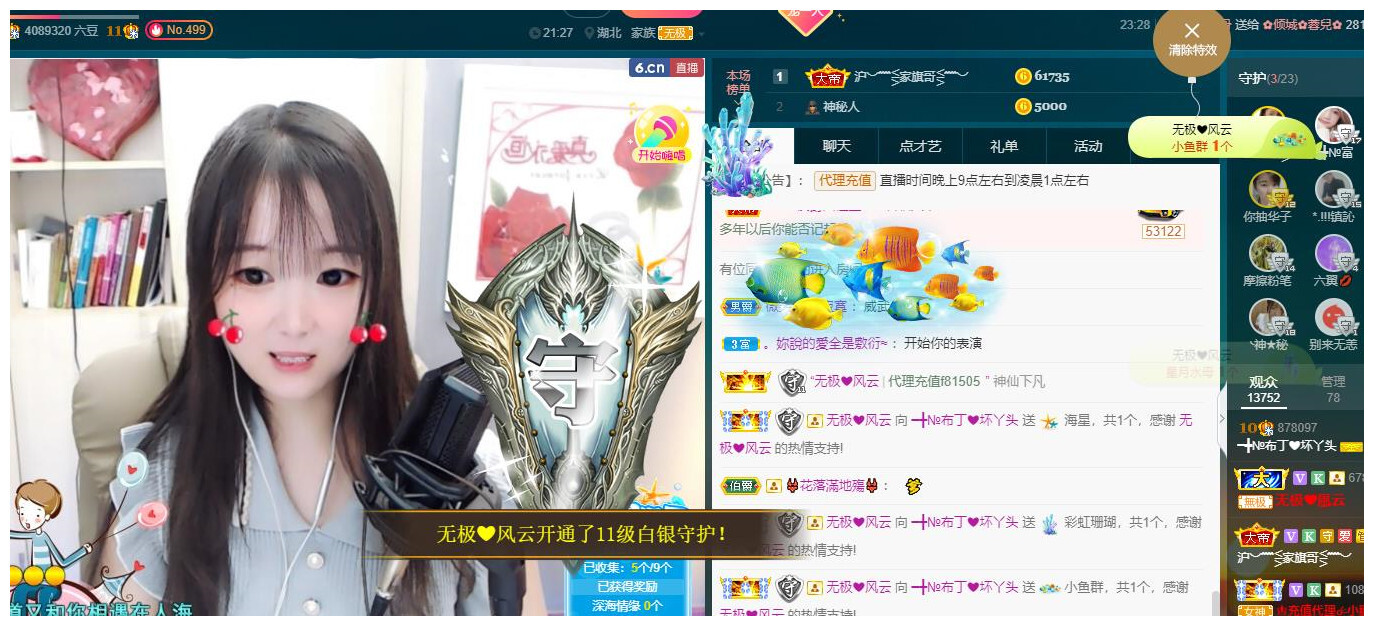 ━╋红太狼的图片