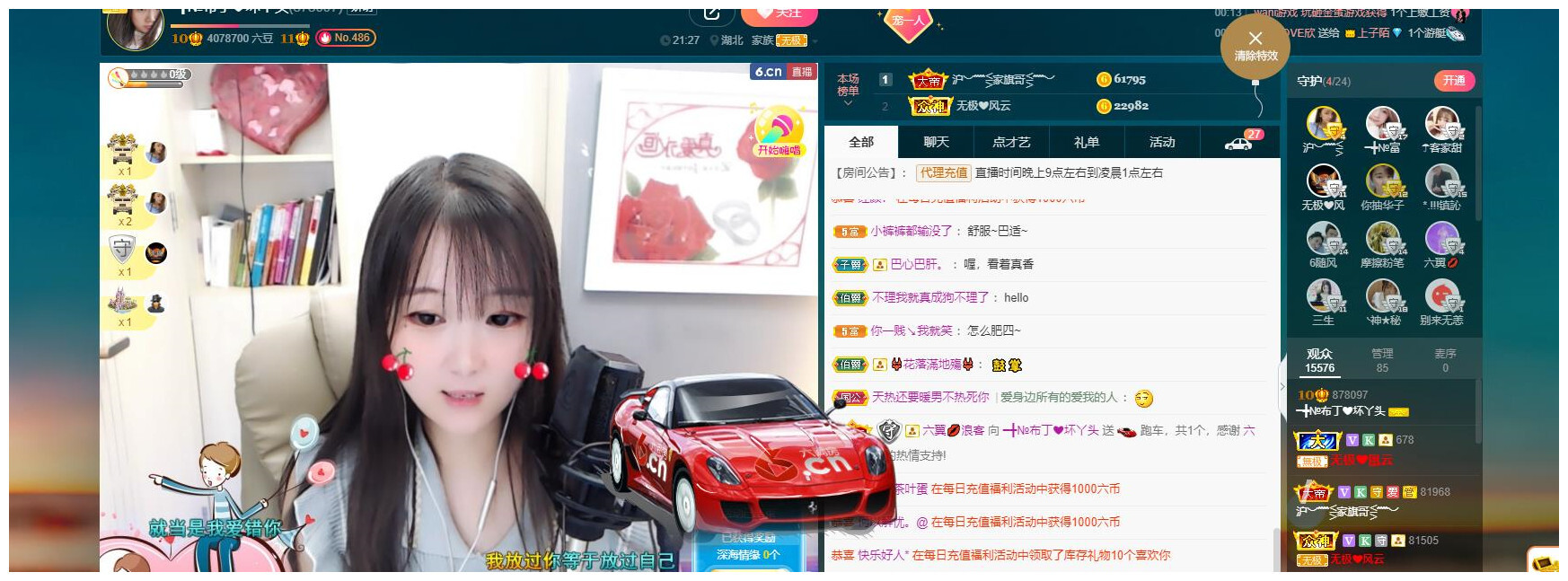 ━╋红太狼的图片