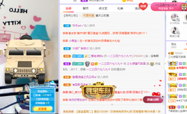 福建迪丽热巴主播照片