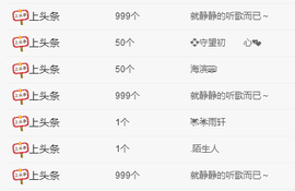 🎶柒歌24号生日会主播照片