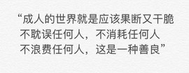 .花店不开了主播照片