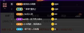 文轩求守护主播照片