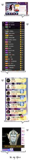 休....的图片