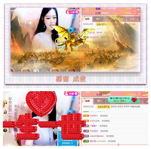 紫薇☆☆音乐频道的图片