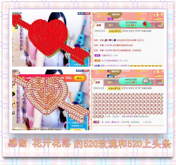 紫薇☆☆音乐频道的图片