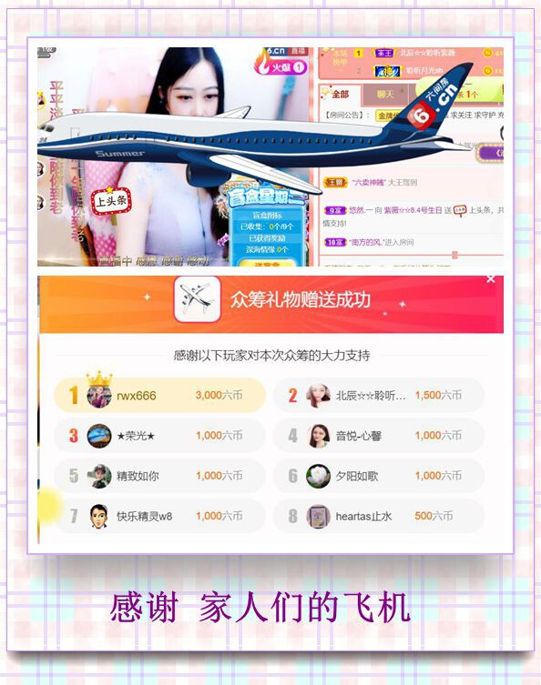 紫薇☆☆音乐频道的图片