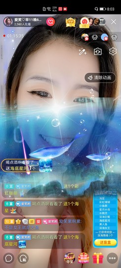 爱笑的YJ主播照片