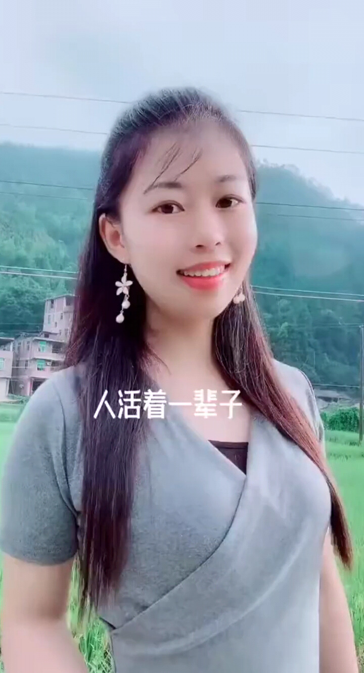 酒醉的蝴蝶（改编版