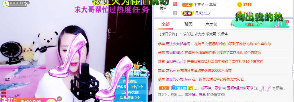♥玉颜❤️的图片