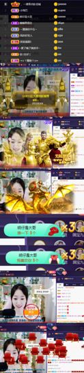 ღ瑋玮主播照片