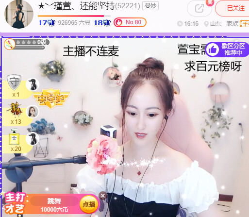 @东厂金龙@照片的图片