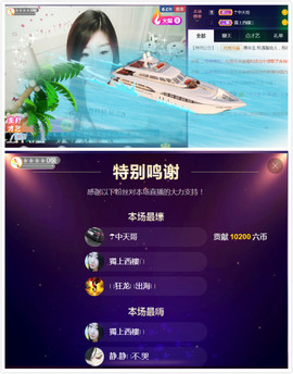 世人皆薄幸💦主播照片