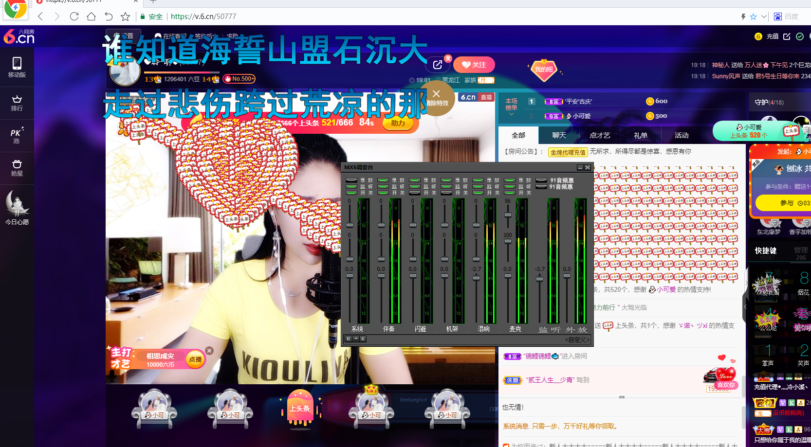 聆听~福妞儿的图片