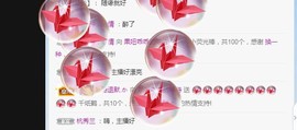 小奶猫谢谢哥哥们主播照片