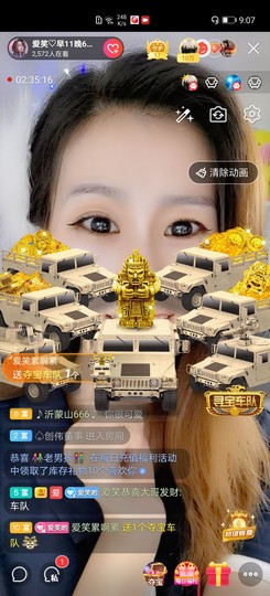 爱笑的YJ主播照片
