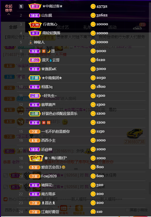 超娃今天休息明天见的图片