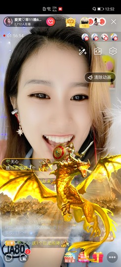 爱笑的YJ主播照片