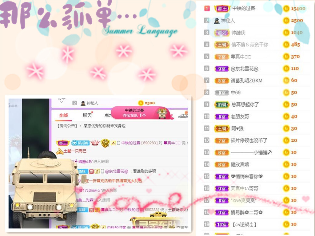 🍀茶妹👒生活茶的图片