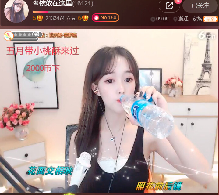 @东厂金龙@照片的图片