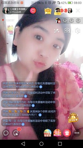 舞凤曦（每天舞一舞）主播照片