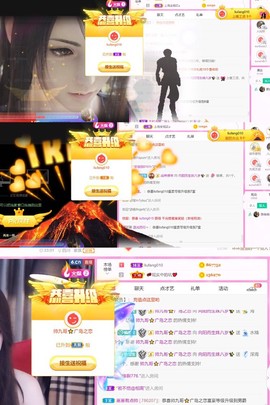.花店不开了主播照片