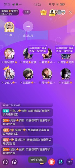 黎儿🍁前程似锦主播照片