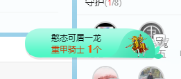可可可可休息主播照片