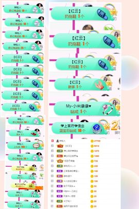 上官暂休(调整心态）主播照片