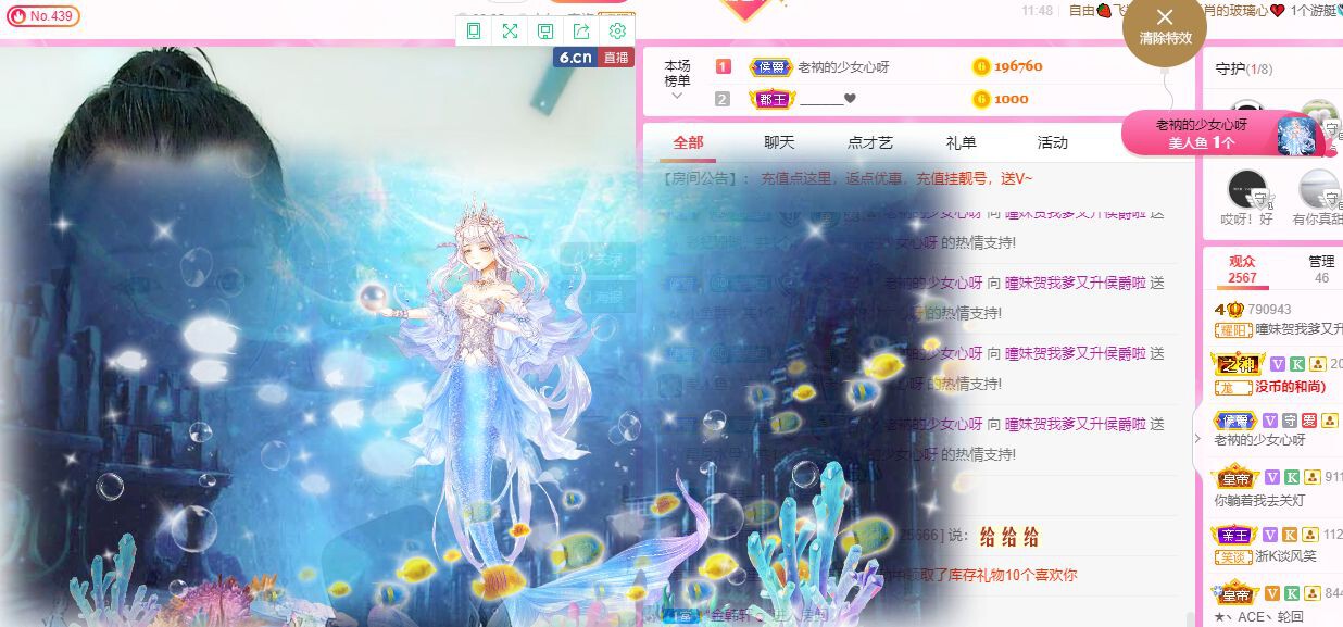曈妹儿💜51818的图片