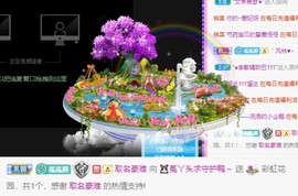 ❤️菟菟橴主播照片