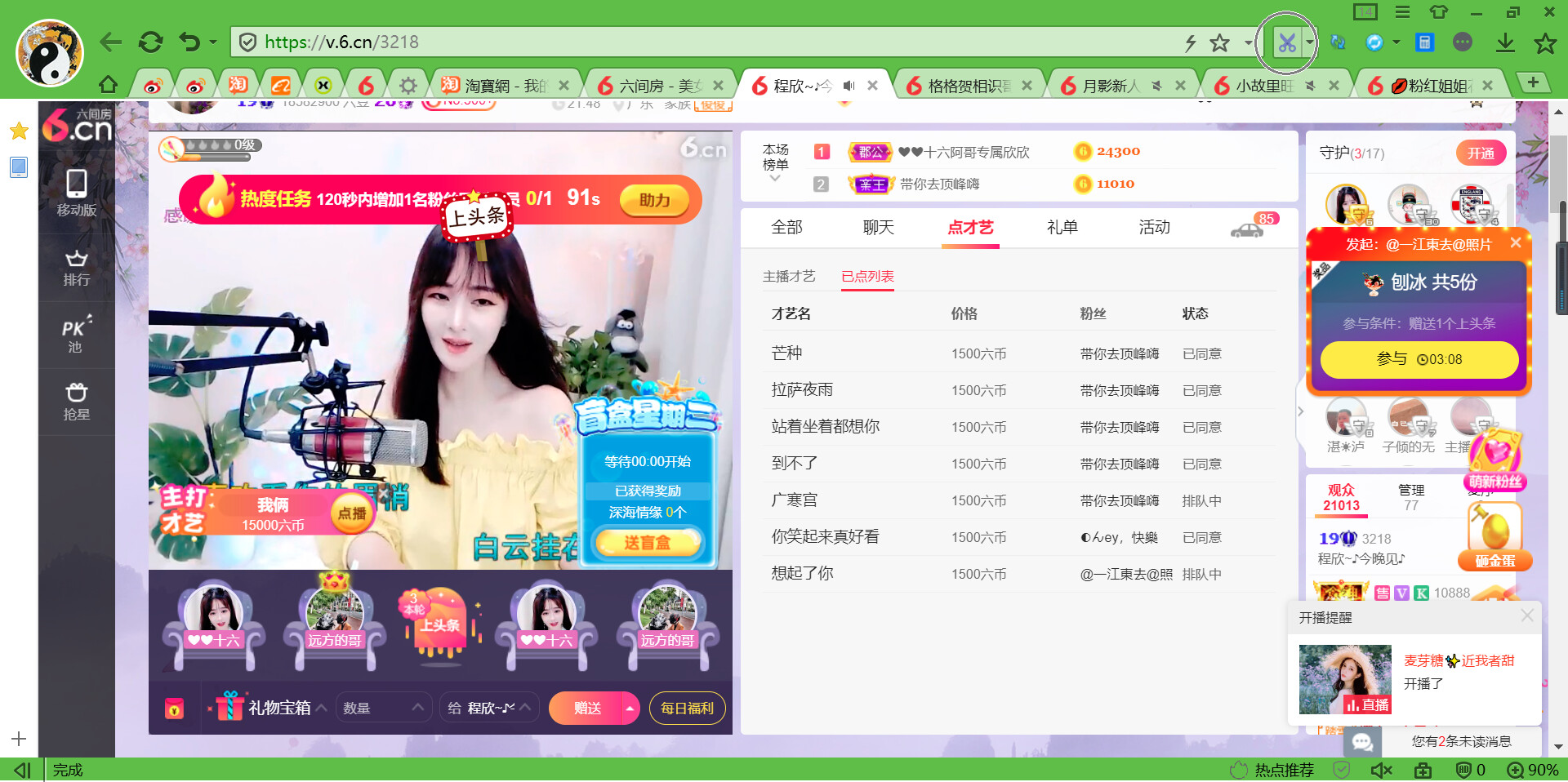 @东厂金龙@照片的图片