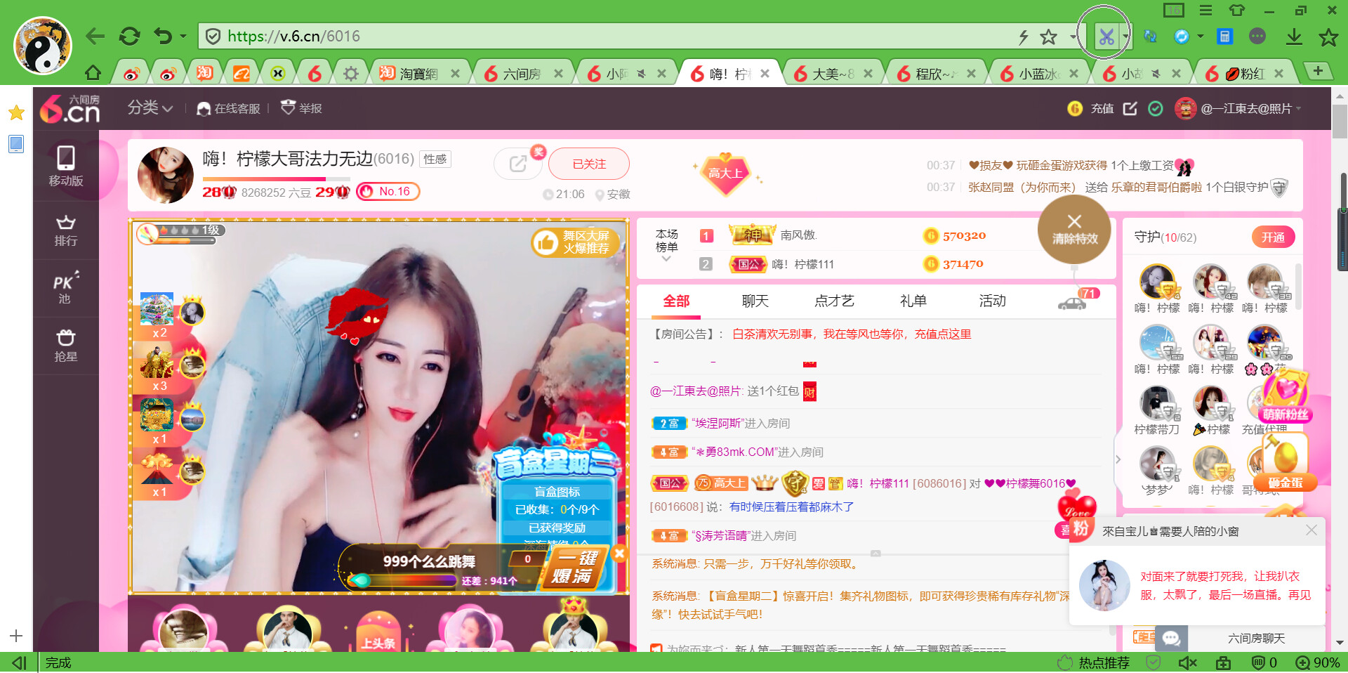 @东厂金龙@照片的图片